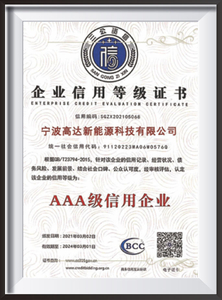 Certificate 1